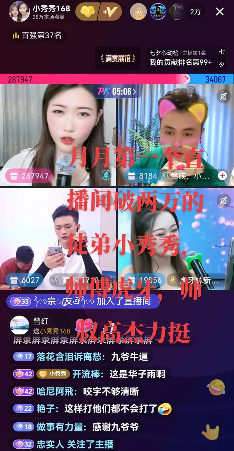 直播间一月牙是多少钱