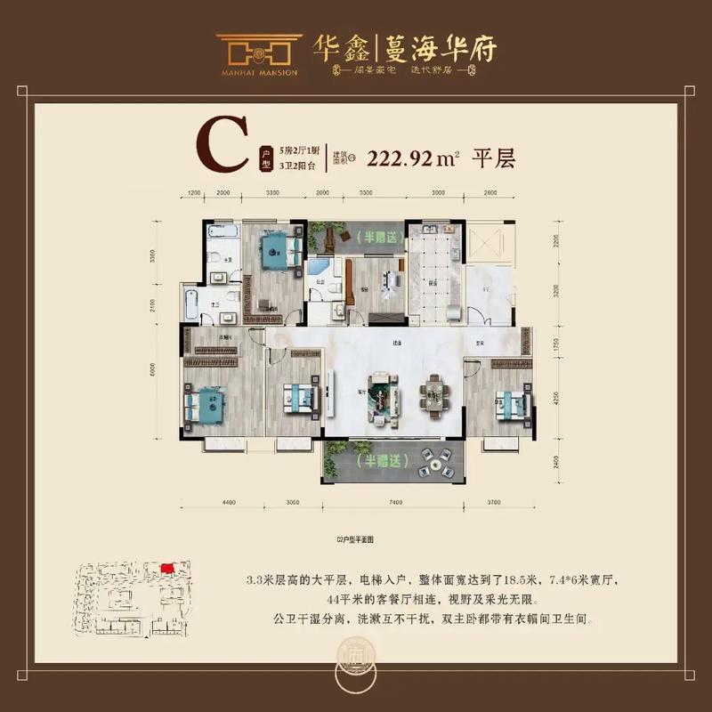 会泽县新楼盘