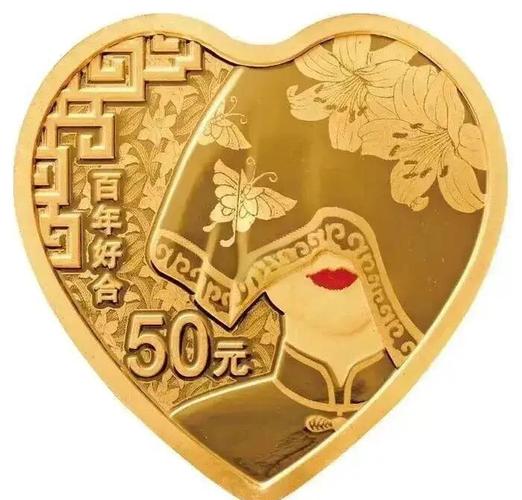比心的一个币值多少钱