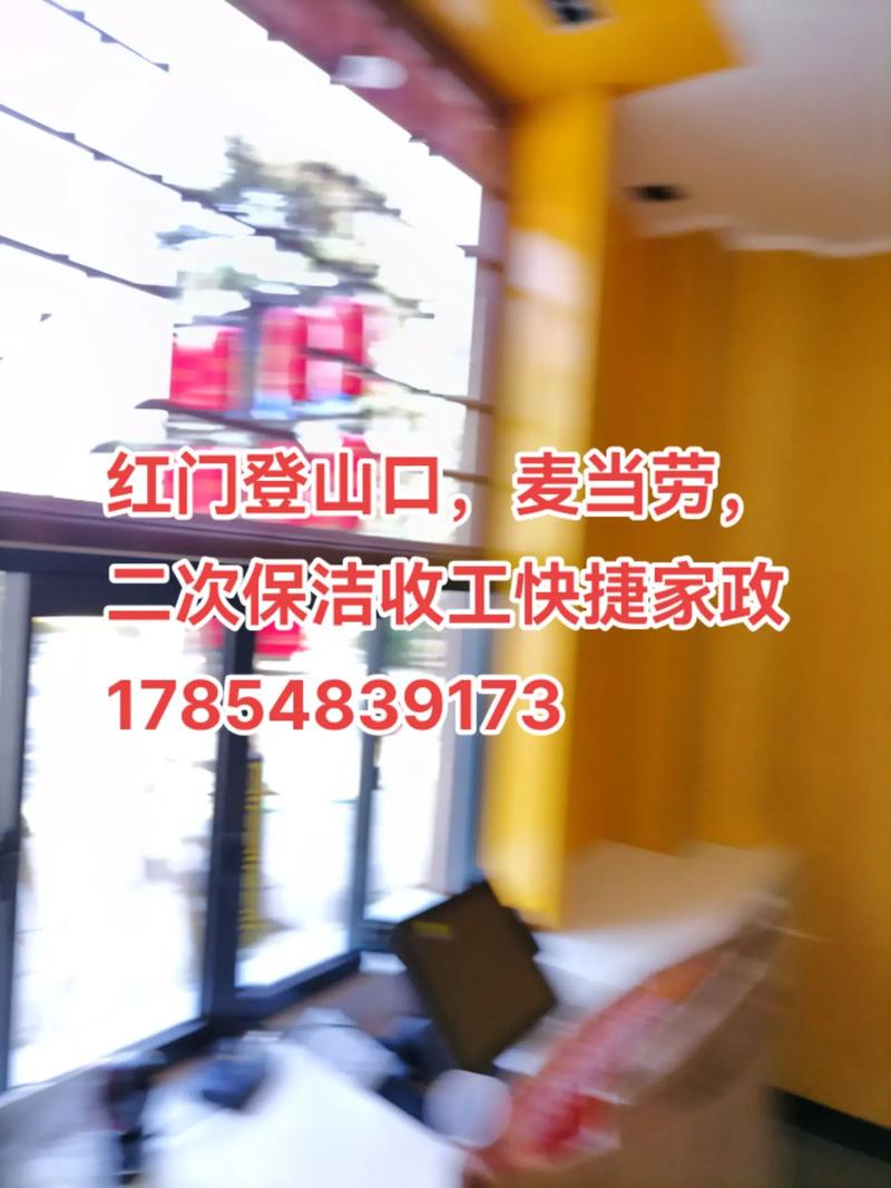 泰安家庭保洁一次多少钱