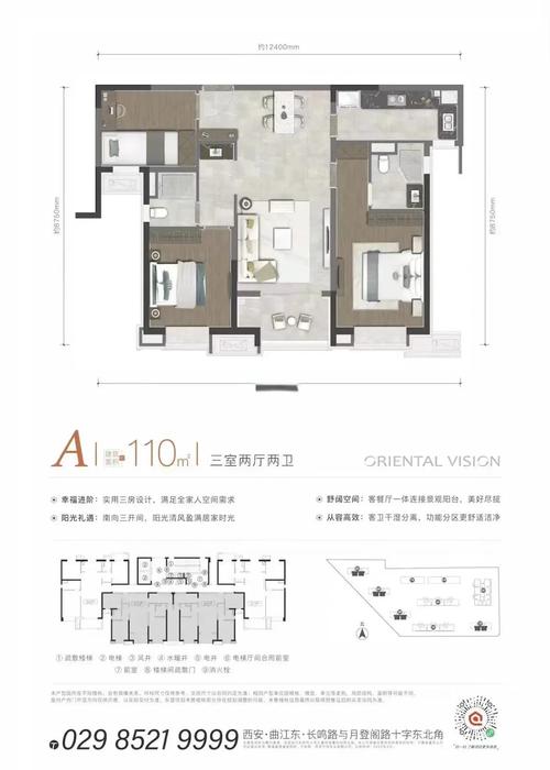 江东小区房价