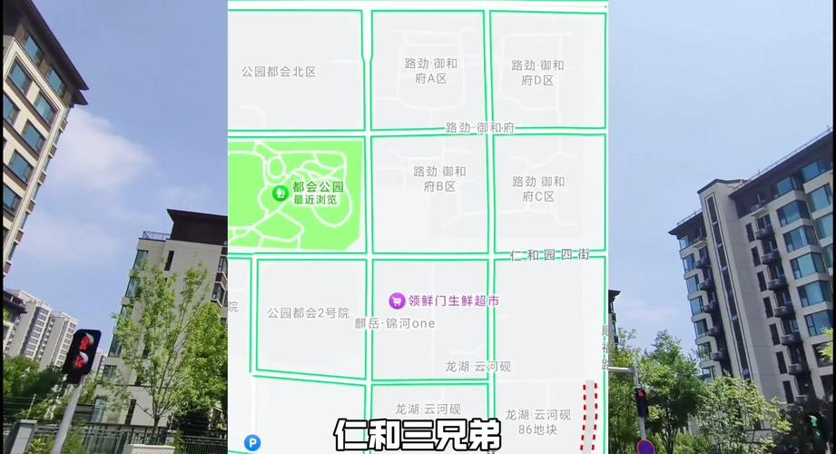顺义仁和房价
