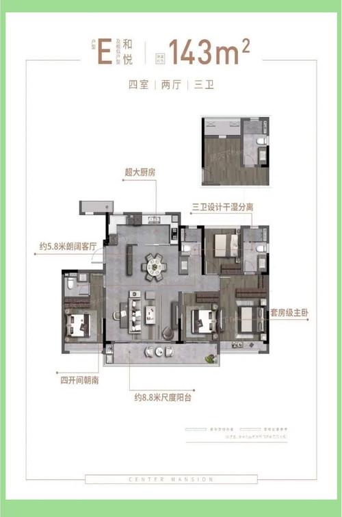 乐清海德房价
