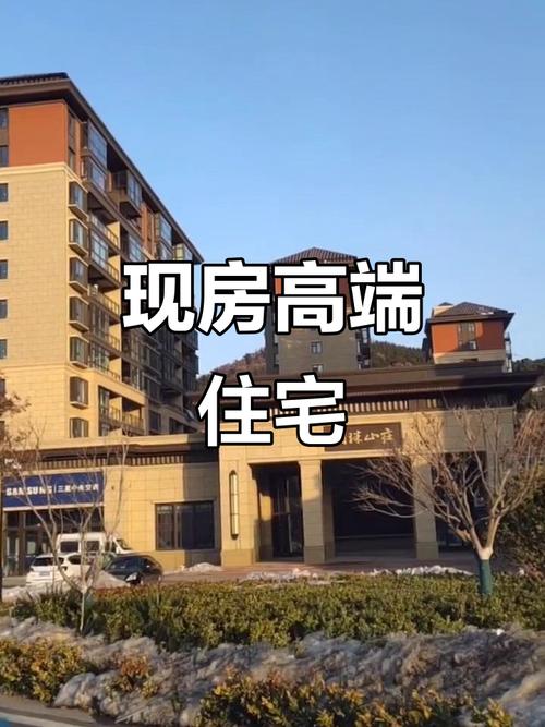 明珠山庄房价