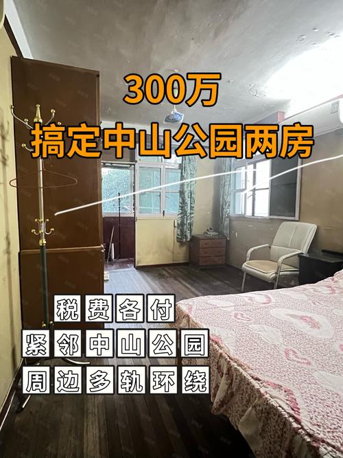 友谊大厦房价