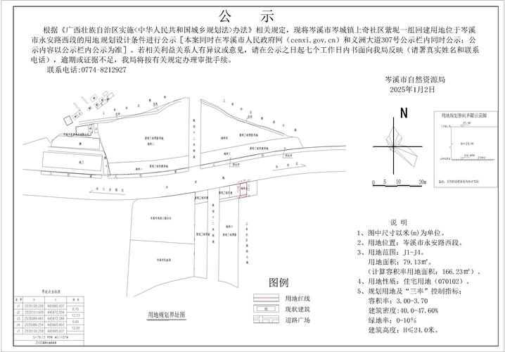 西岑房价