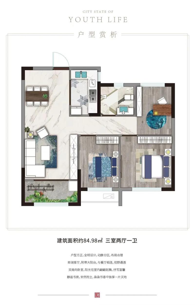 福山市房价