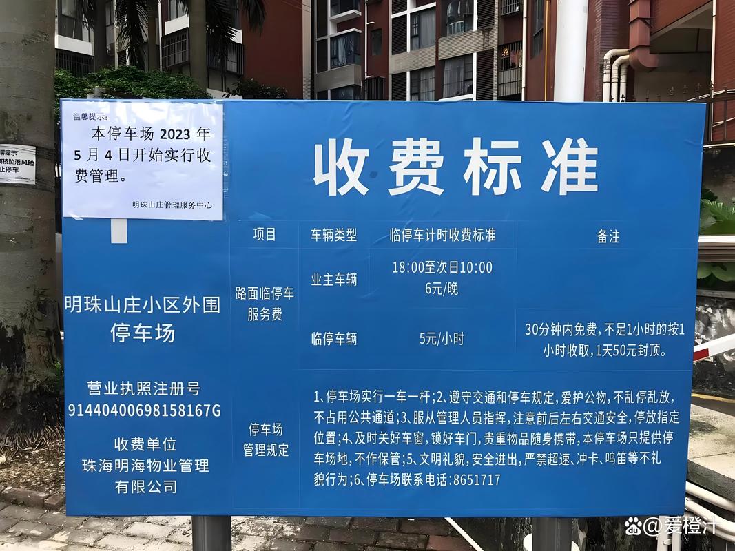 万杨物业电话是多少钱