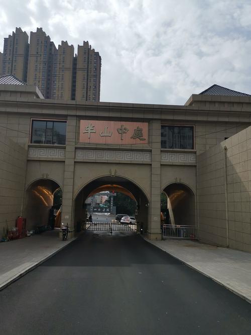 太原半山中庭楼盘