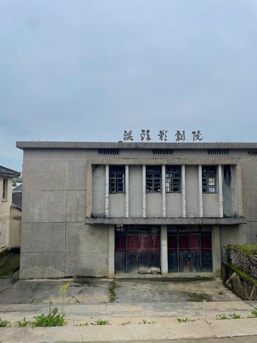 朴席房价