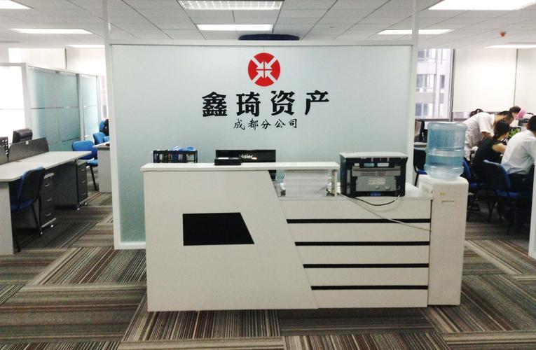 鑫琦房价