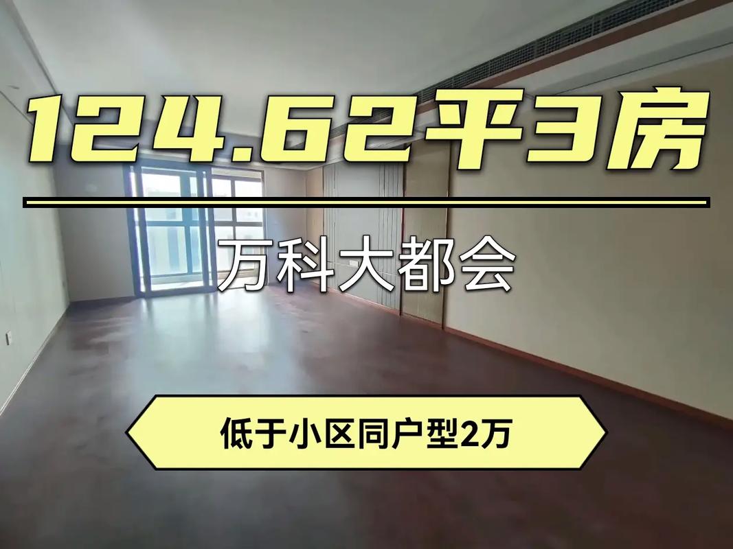 南京有多少万科物业公司