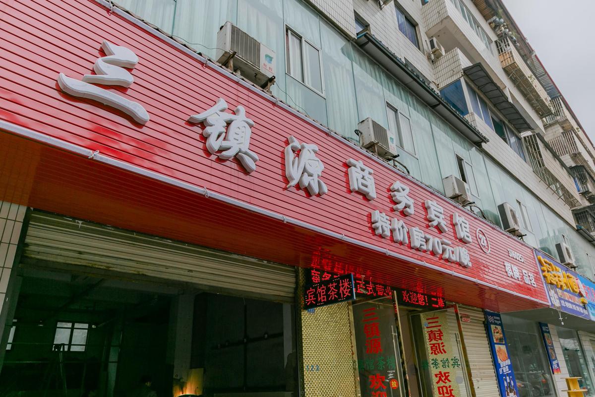遂宁新楼盘门面出售