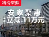 源汇区房价