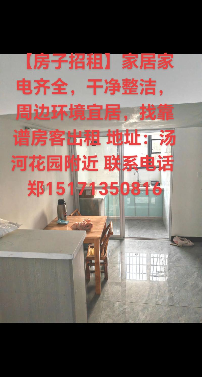 房客怎么举报租房公司