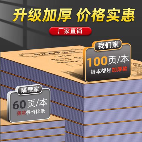 房客怎么举报租房公司