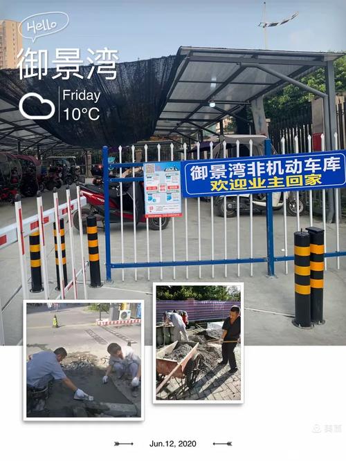 珠江御景湾物管多少