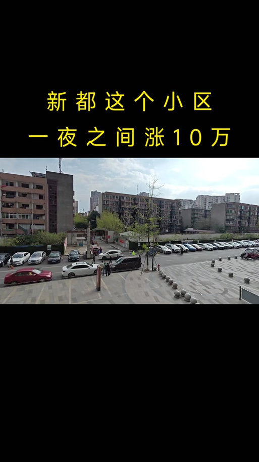 紫瑞街房价