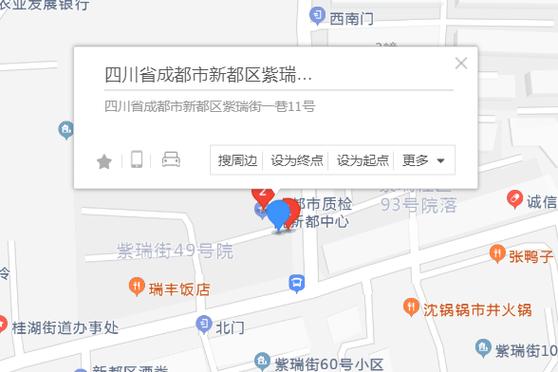 紫瑞街房价