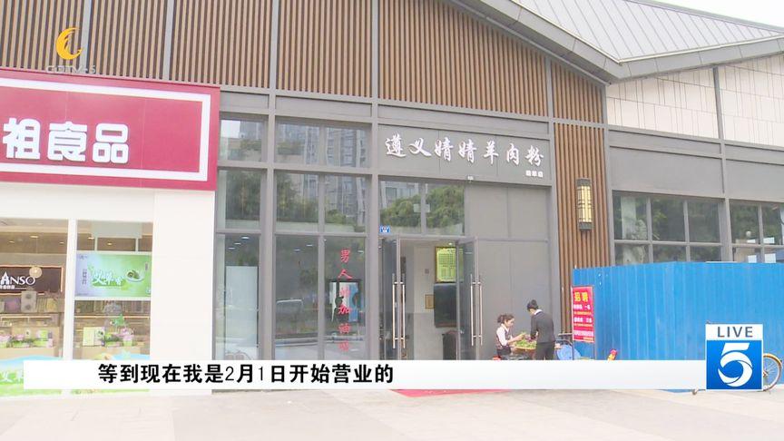 成都中海物管电话是多少
