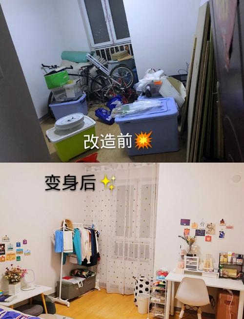 ins租房怎么改造