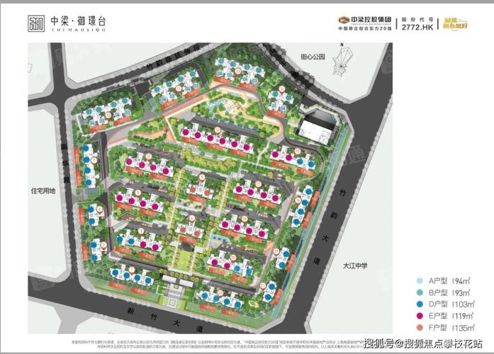 御景台房价