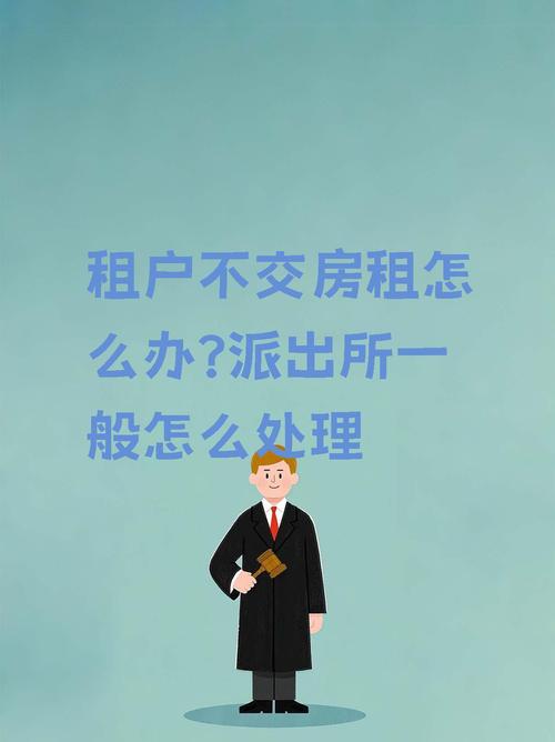 租房生活怎么经营不了