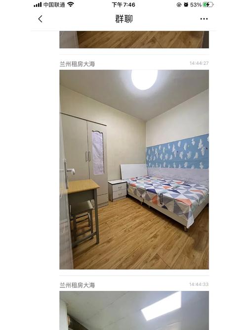 兰州租房怎么报备信息