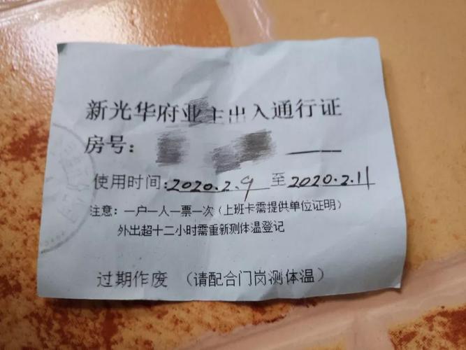 明想物业电话是多少