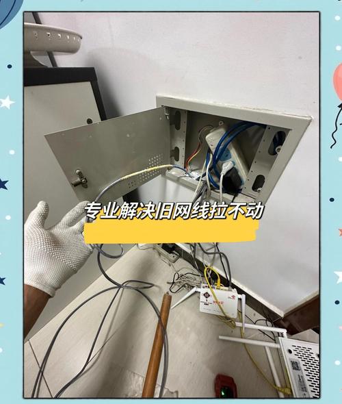 租房网线怎么换接