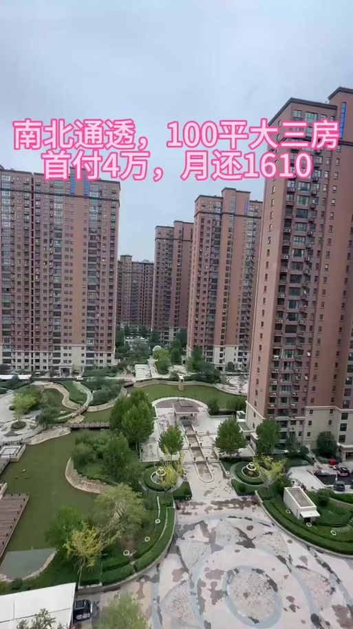 郑州曲梁房价