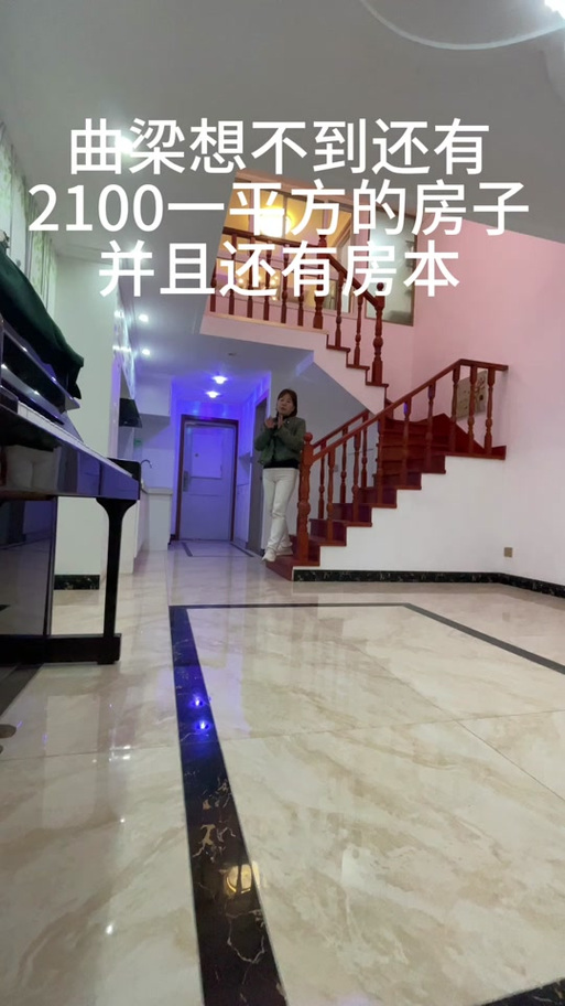 郑州曲梁房价