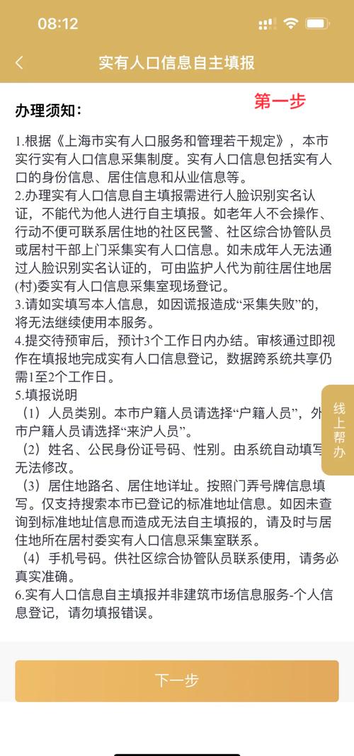 租房公积金怎么提取的