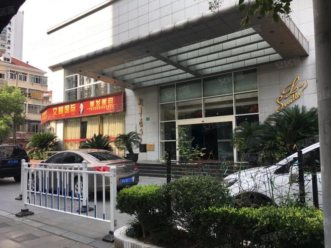 新华豪庭房价