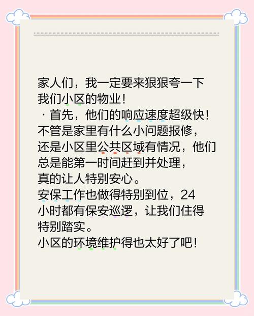 龙湖物管电话是多少