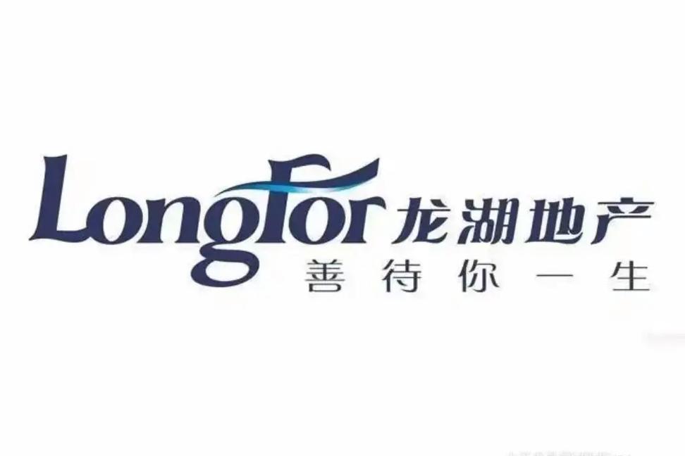 龙湖物管电话是多少