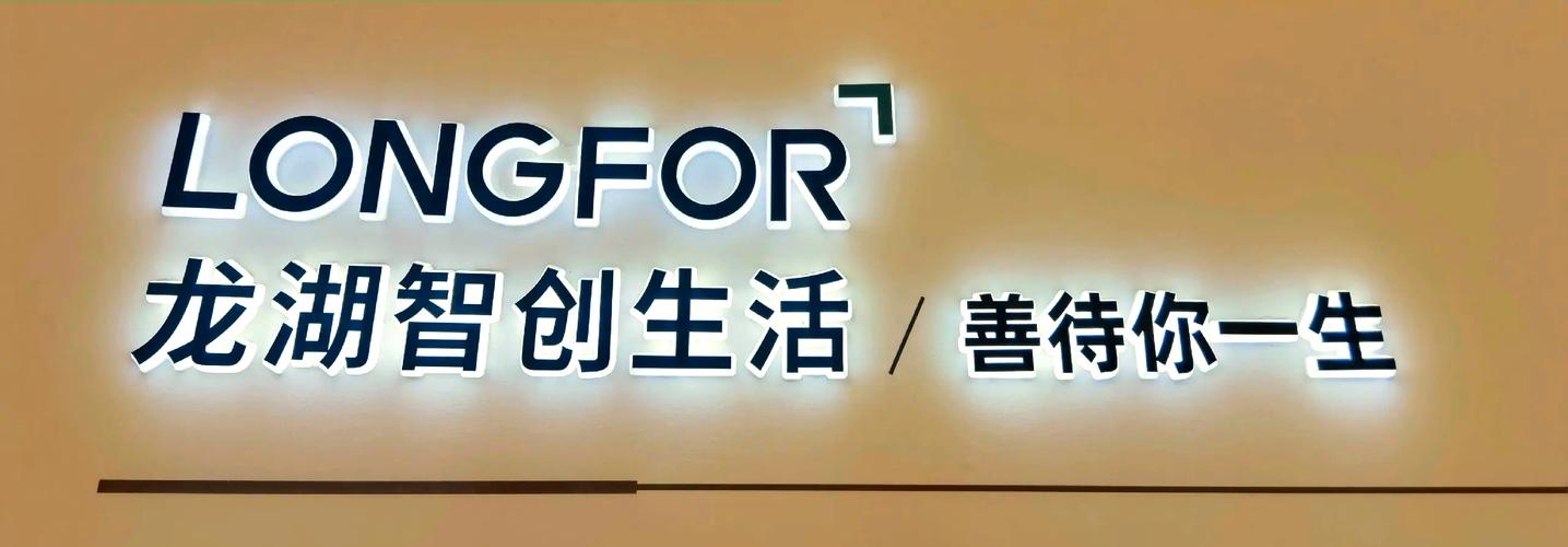龙湖物管电话是多少
