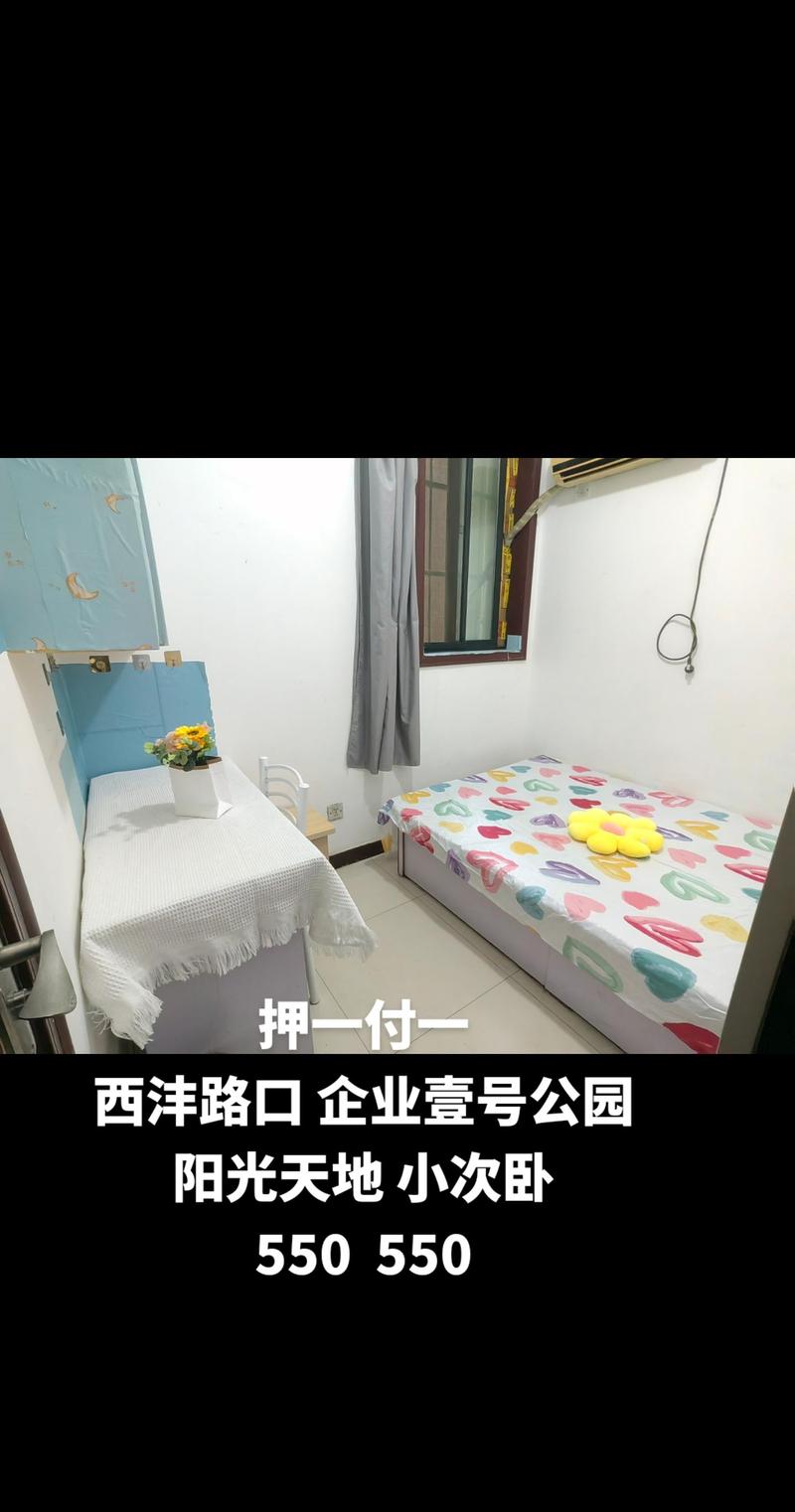 芒果中介租房怎么收费