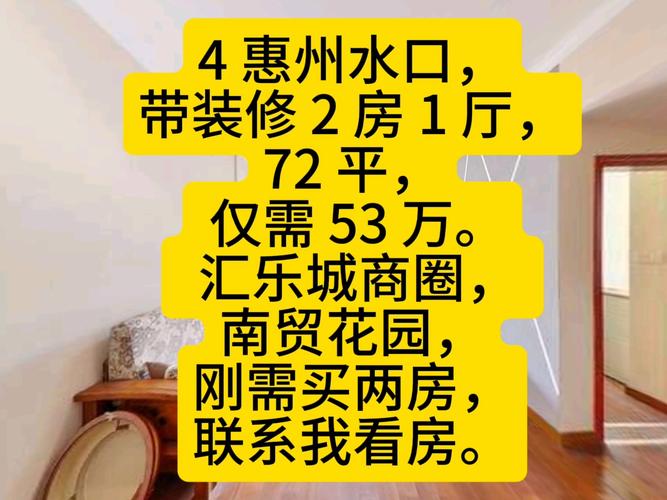 马口镇房价