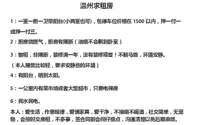 怎么找大量租房的