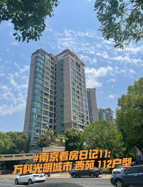 南京有多少万科物业