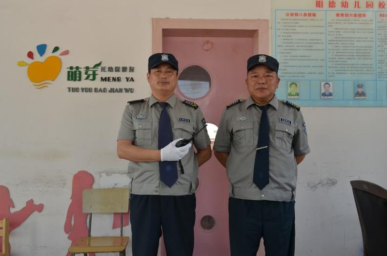 蘇州有多少保安公司