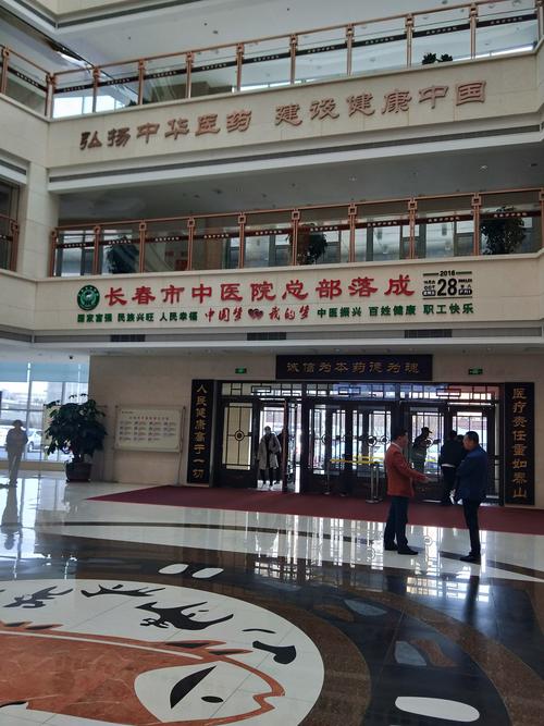 长春中海总部电话是多少