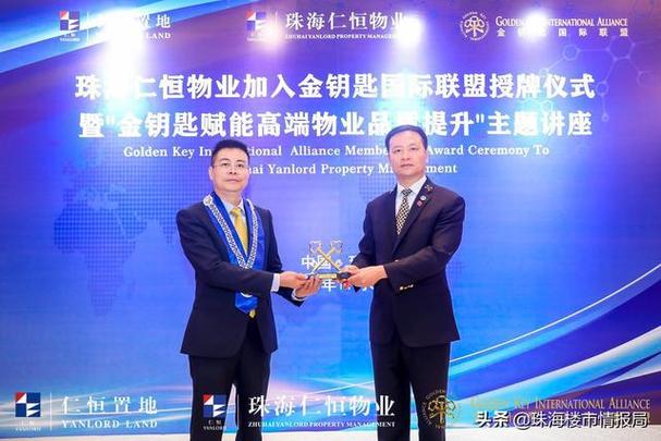 珠海物业客服电话是多少