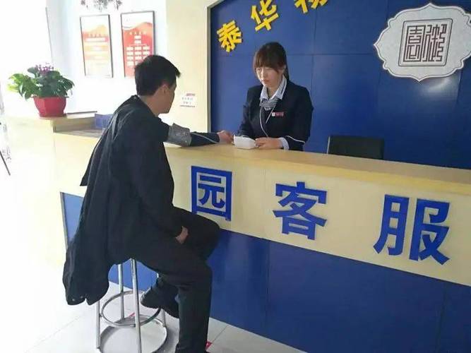 珠海物业客服电话是多少