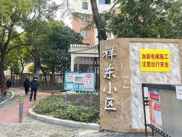 祥东小区房价