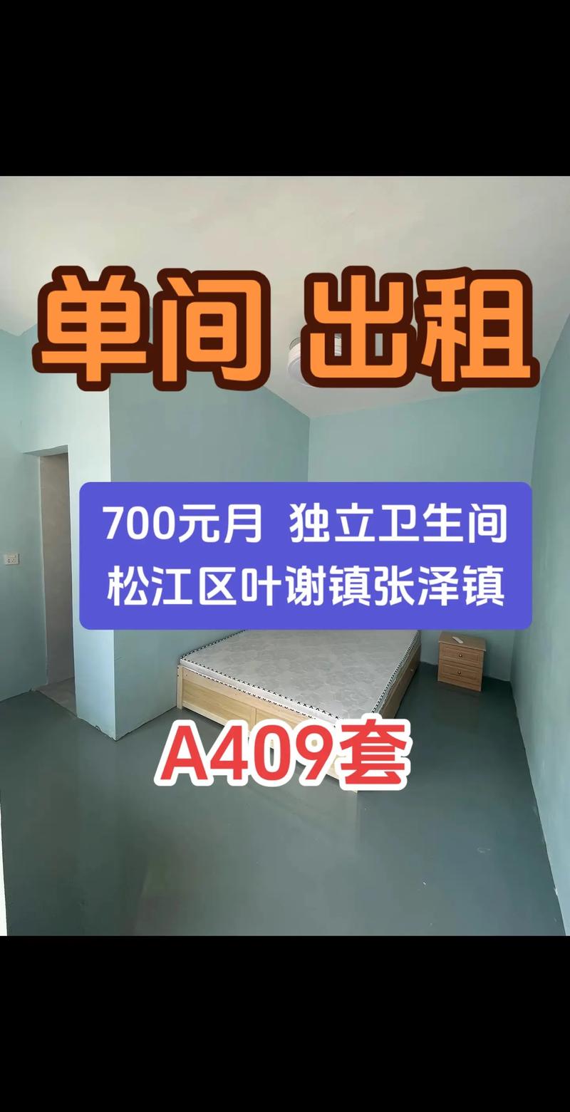 张泽镇房价