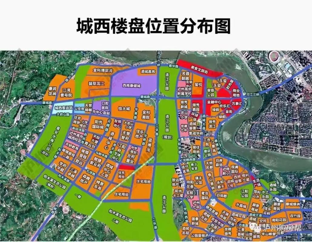 泸州城西楼盘2017