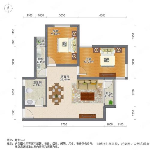 华富家园房价