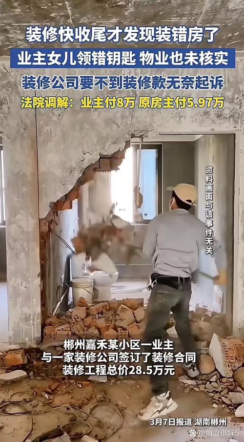 房价被锁死